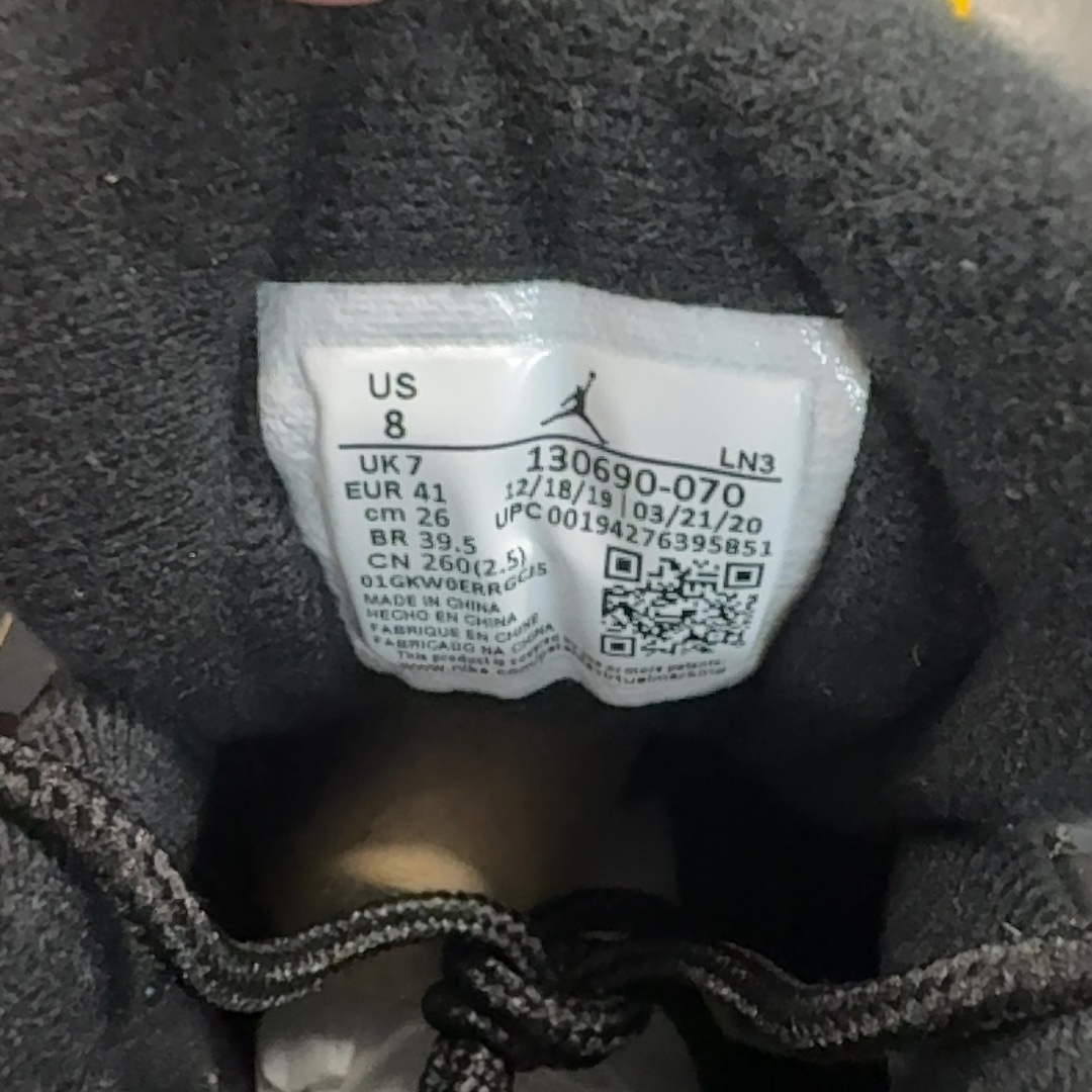 Air Jordan 12 Retro "University Gold"