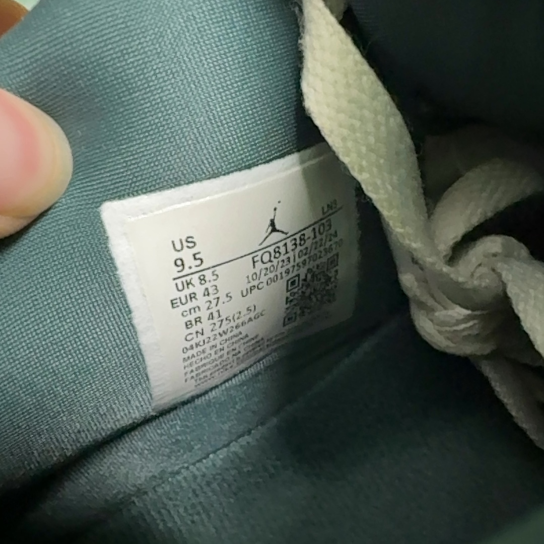 Air Jordan 4 Retro 'Oxidized Green'